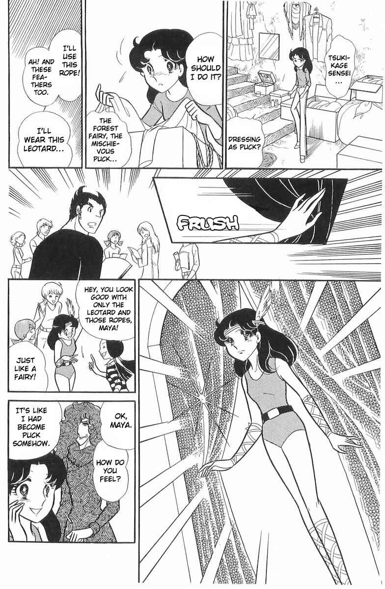 Page 29 Chapter 104 Glass Mask