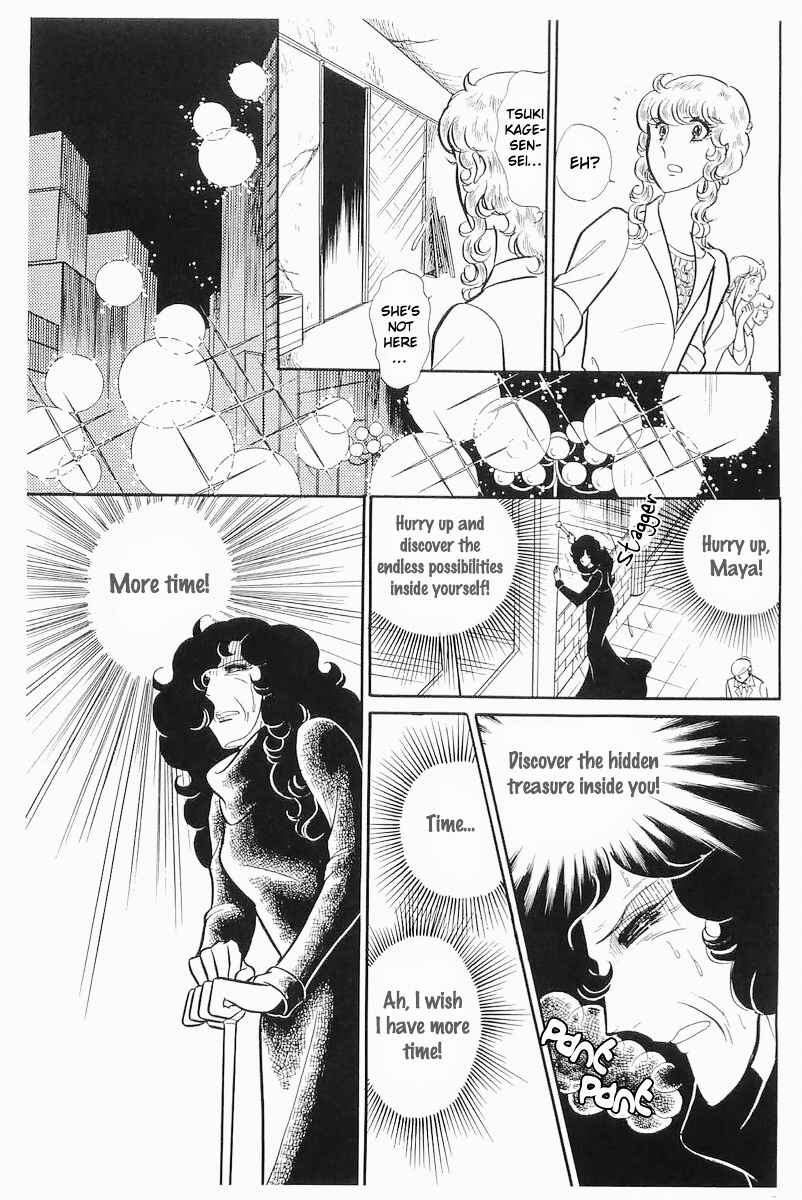 Page 36 Chapter 104 Glass Mask