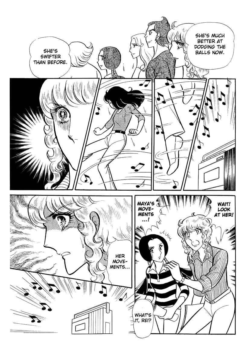Page 8 Chapter 104 Glass Mask