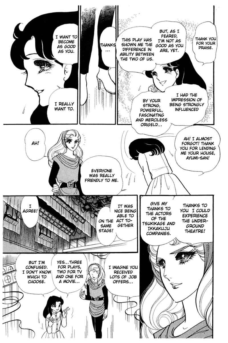 Page 10 Chapter 143 Glass Mask