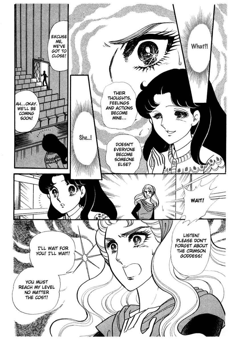 Page 13 Chapter 143 Glass Mask