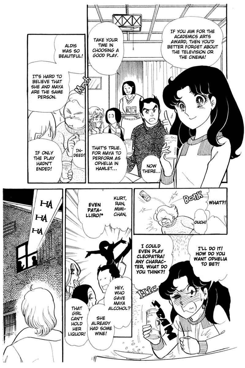 Page 16 Chapter 143 Glass Mask