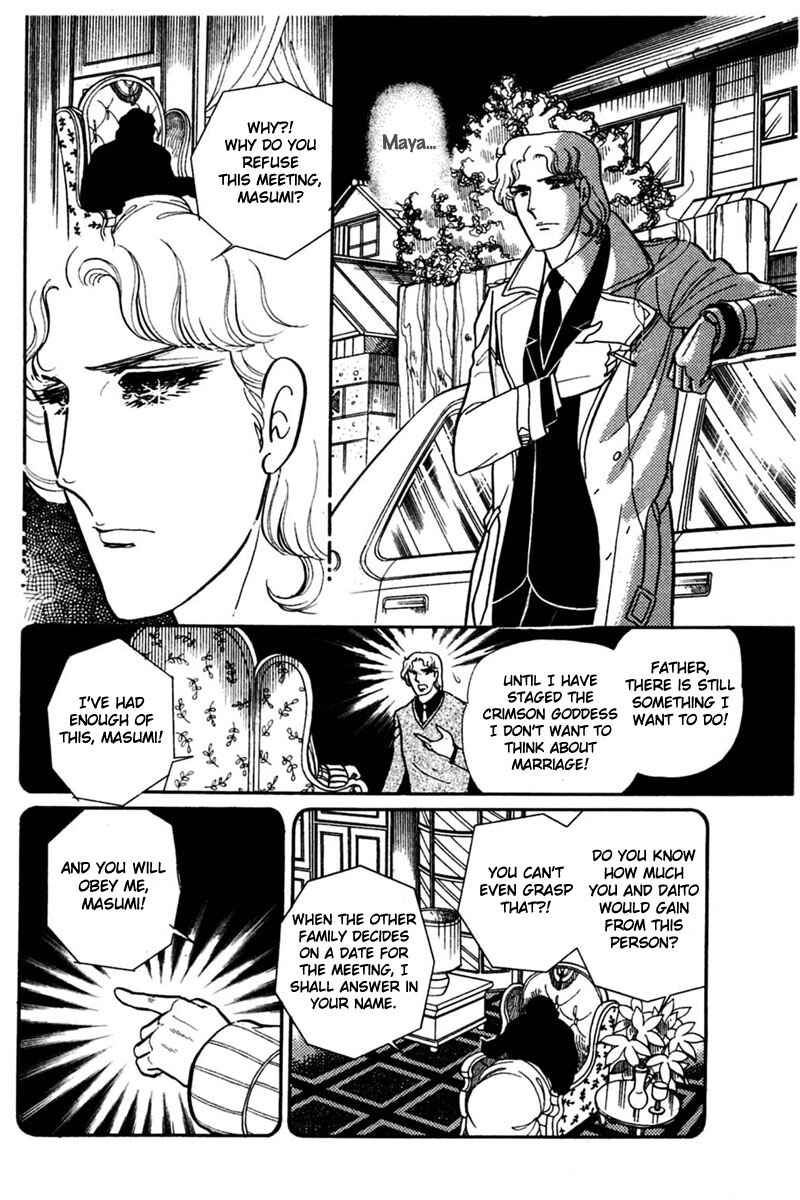 Page 17 Chapter 143 Glass Mask
