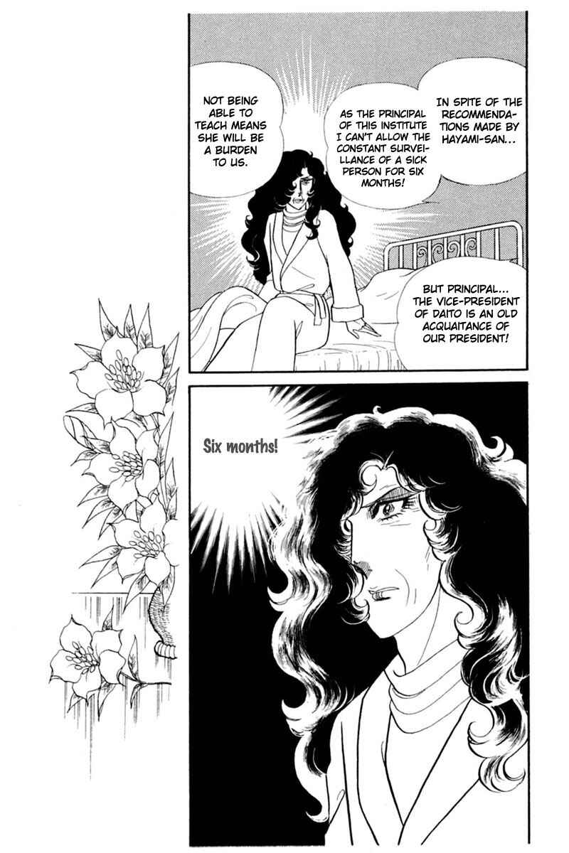 Page 20 Chapter 143 Glass Mask
