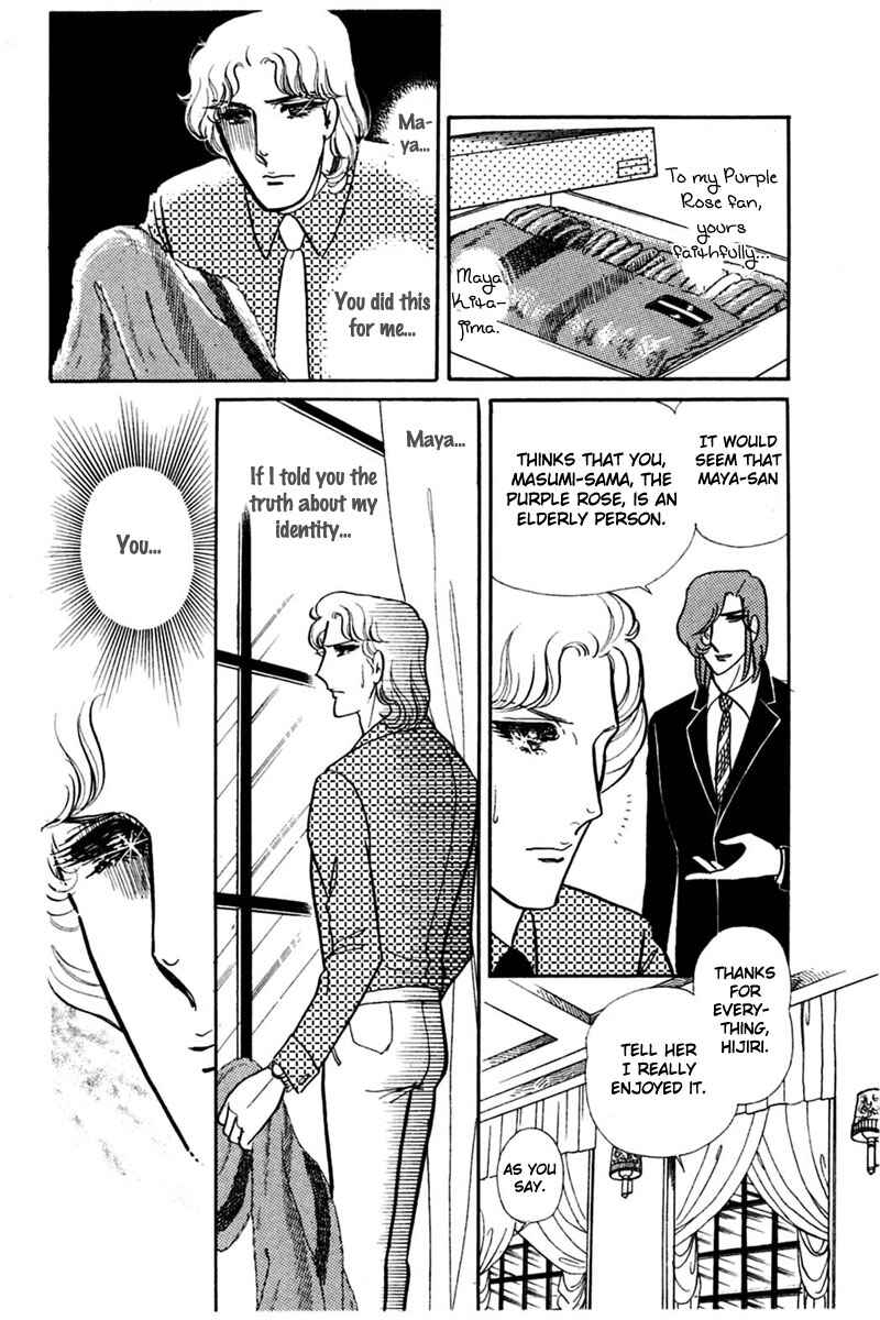 Page 23 Chapter 143 Glass Mask