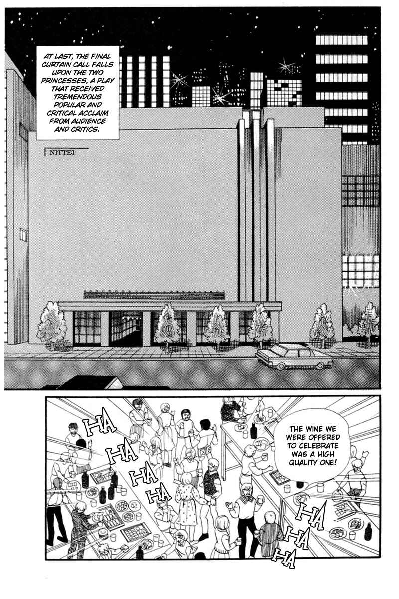 Page 4 Chapter 143 Glass Mask