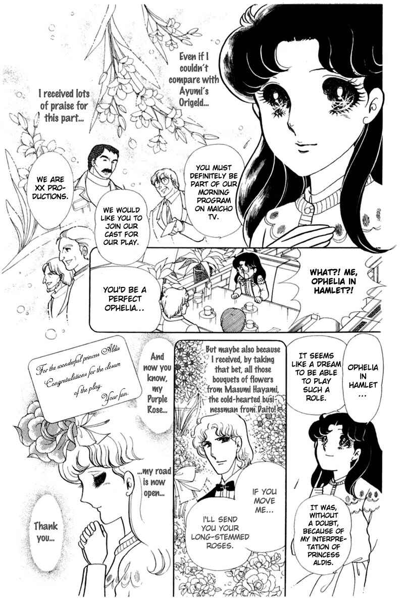 Page 6 Chapter 143 Glass Mask