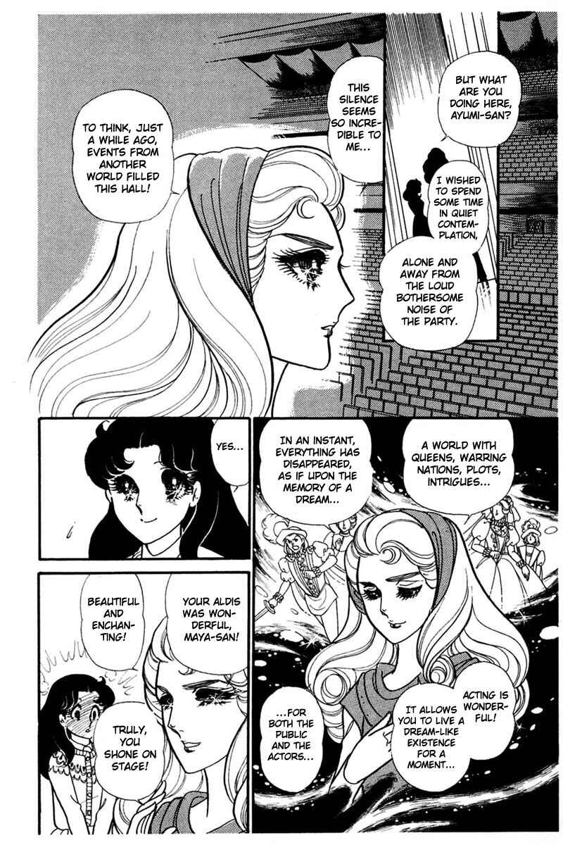 Page 9 Chapter 143 Glass Mask