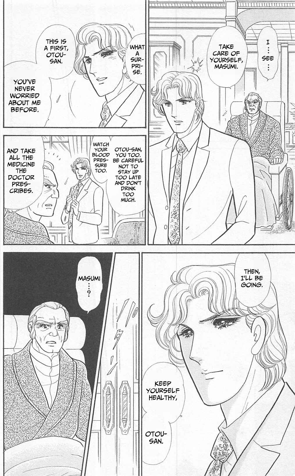 Page 16 Chapter 271 Glass Mask