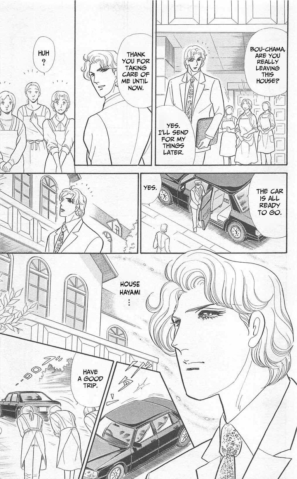 Page 17 Chapter 271 Glass Mask