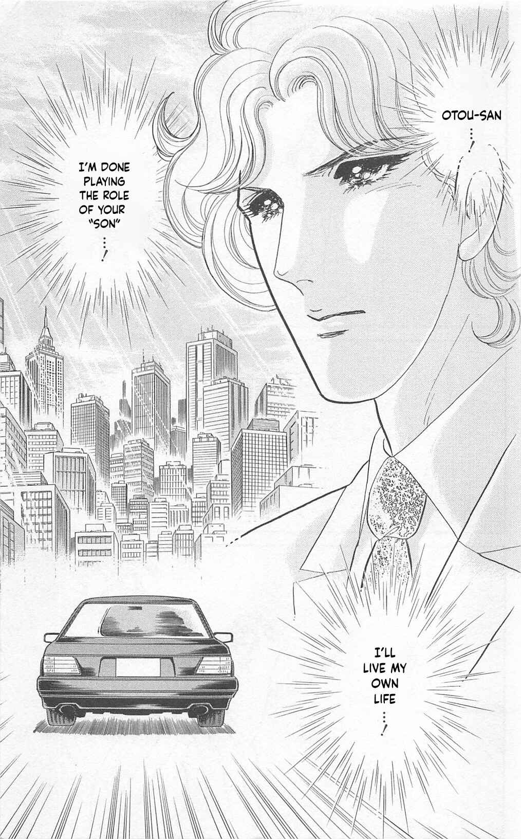 Page 19 Chapter 271 Glass Mask