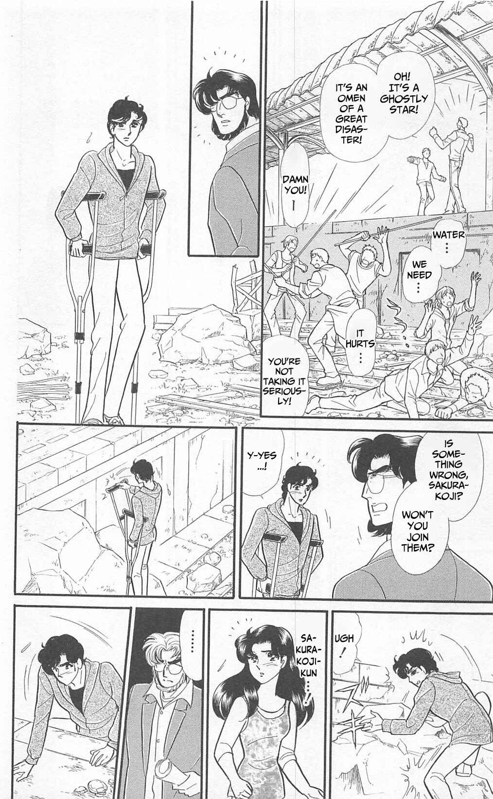 Page 6 Chapter 271 Glass Mask