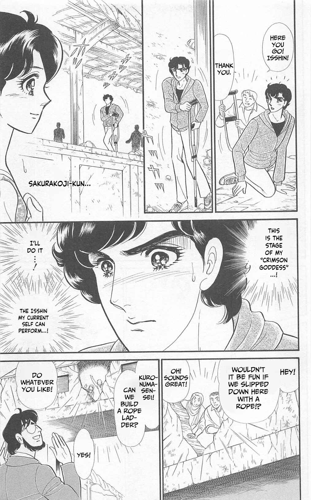 Page 7 Chapter 271 Glass Mask