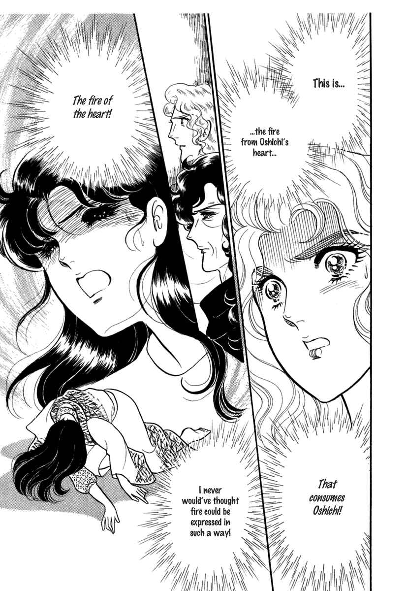 Page 11 Chapter 192 Glass Mask