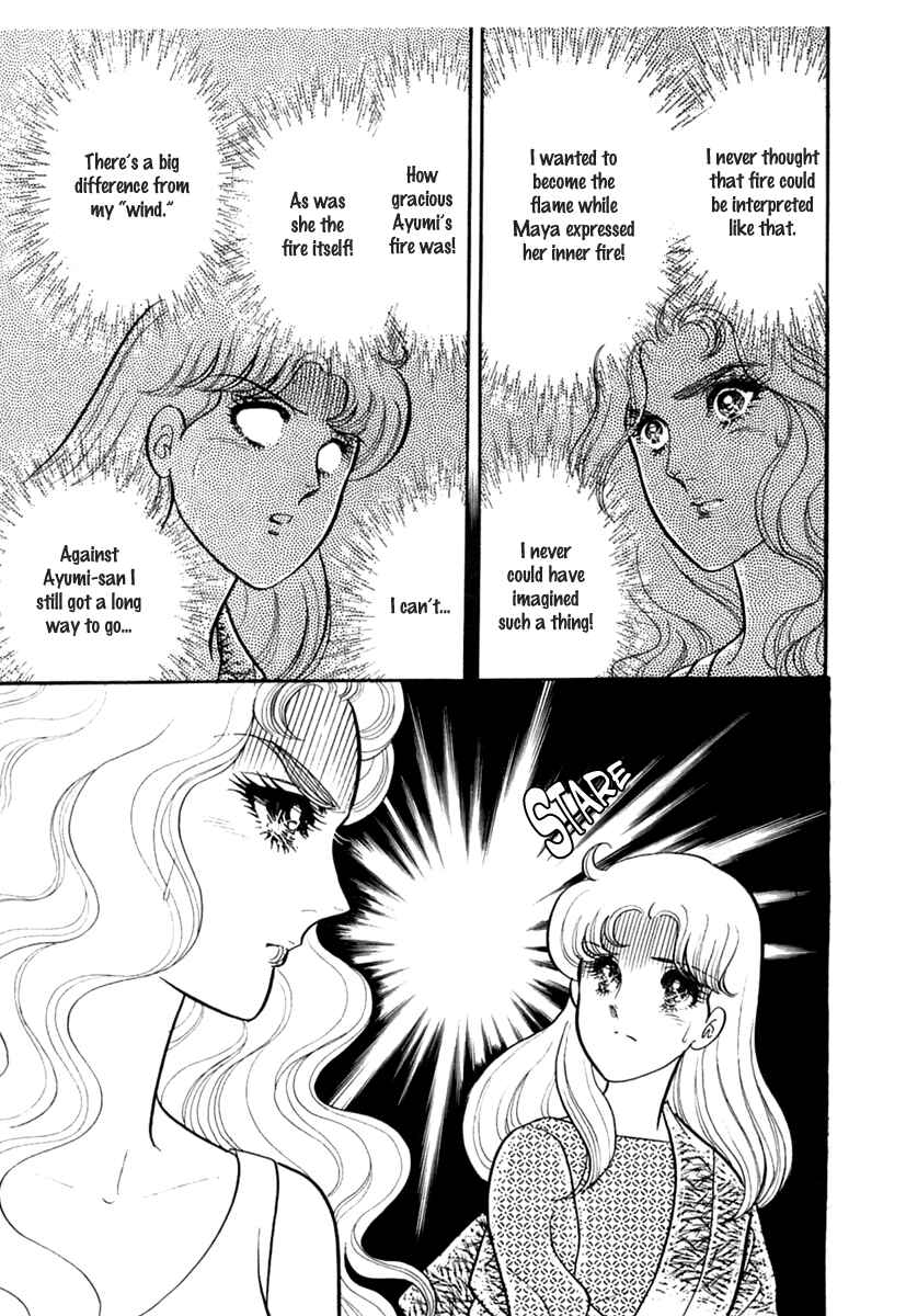 Page 13 Chapter 192 Glass Mask