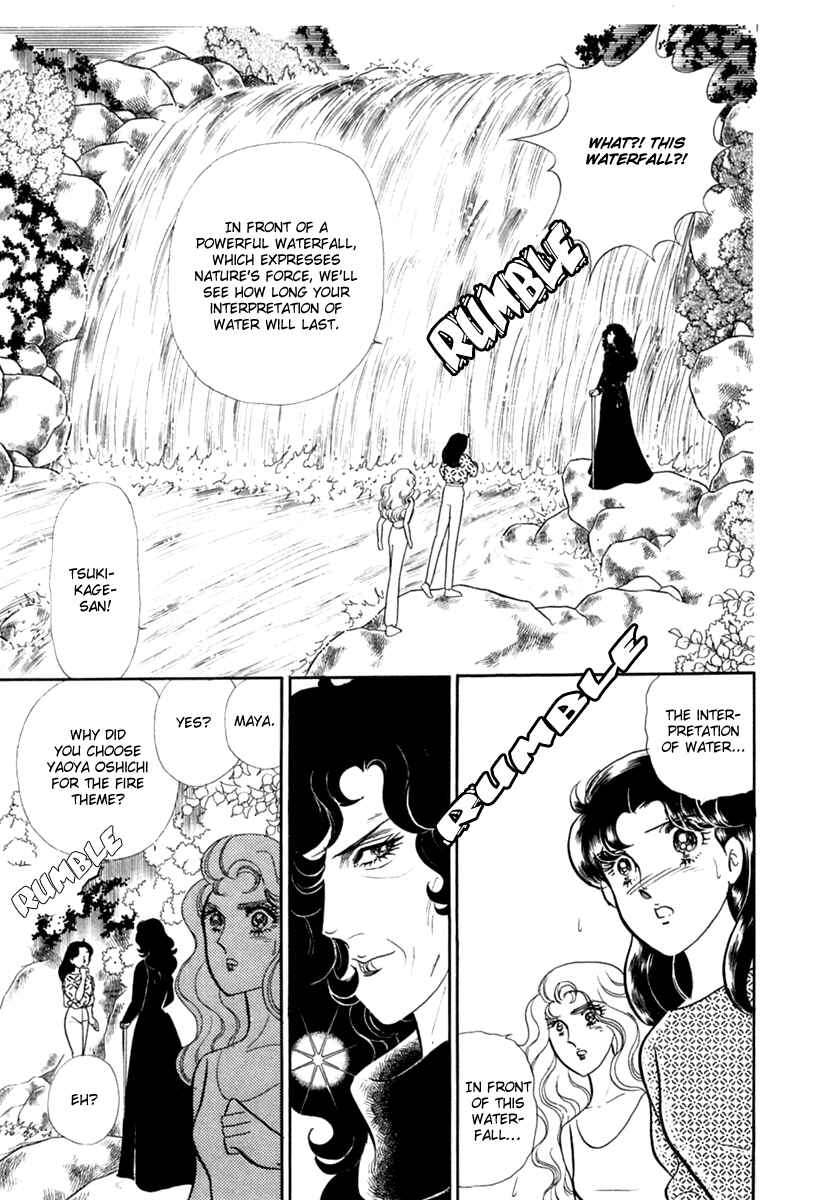 Page 17 Chapter 192 Glass Mask