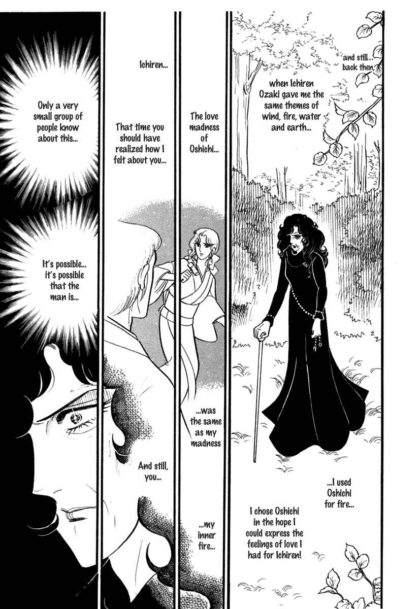 Page 19 Chapter 192 Glass Mask