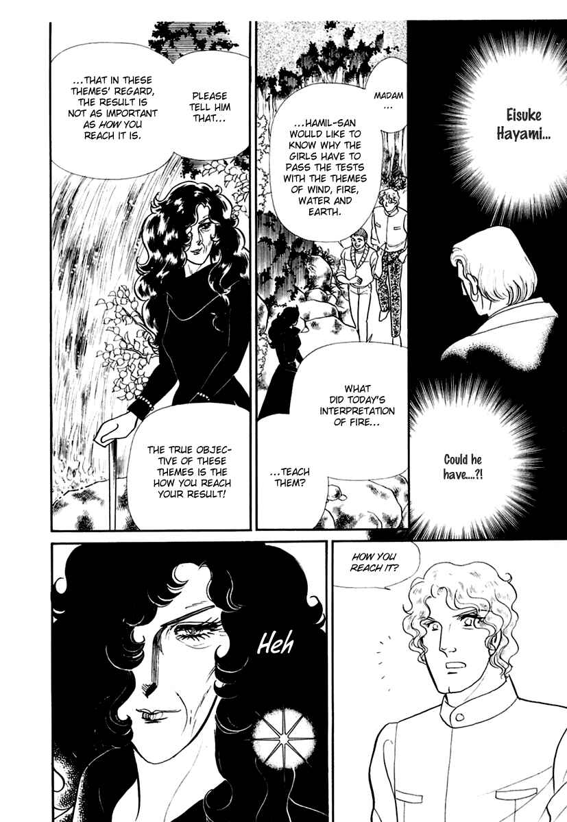 Page 20 Chapter 192 Glass Mask