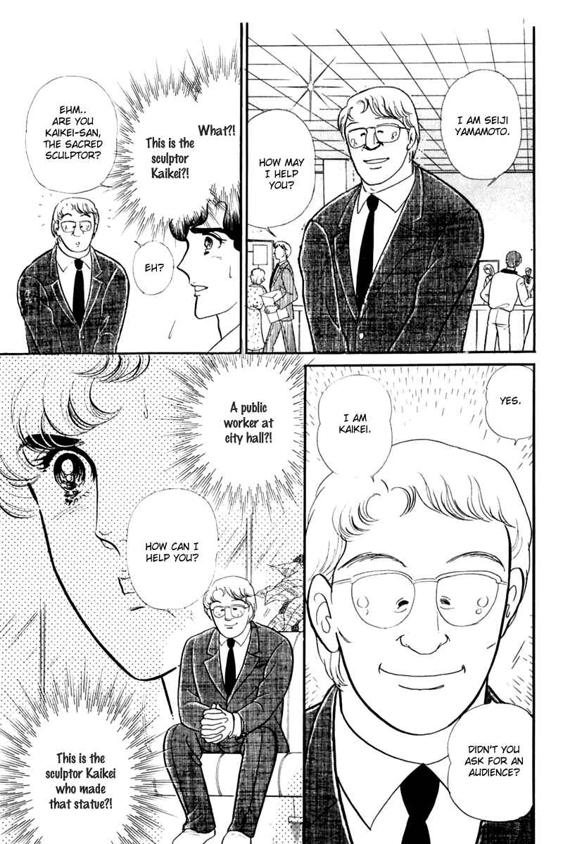 Page 25 Chapter 192 Glass Mask