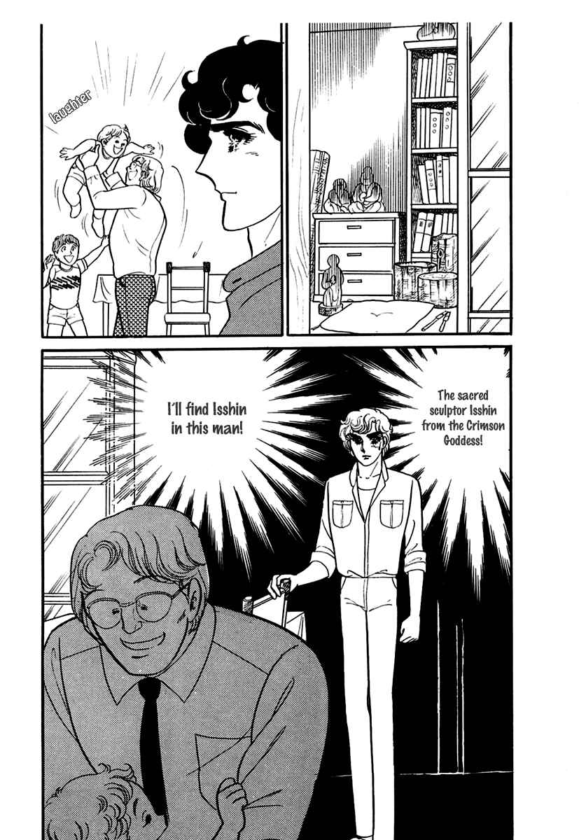 Page 30 Chapter 192 Glass Mask