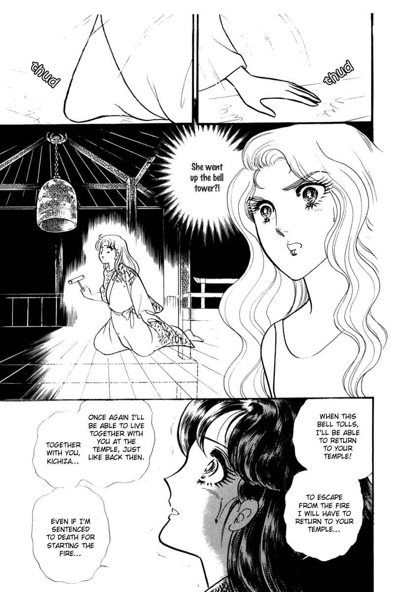 Page 5 Chapter 192 Glass Mask