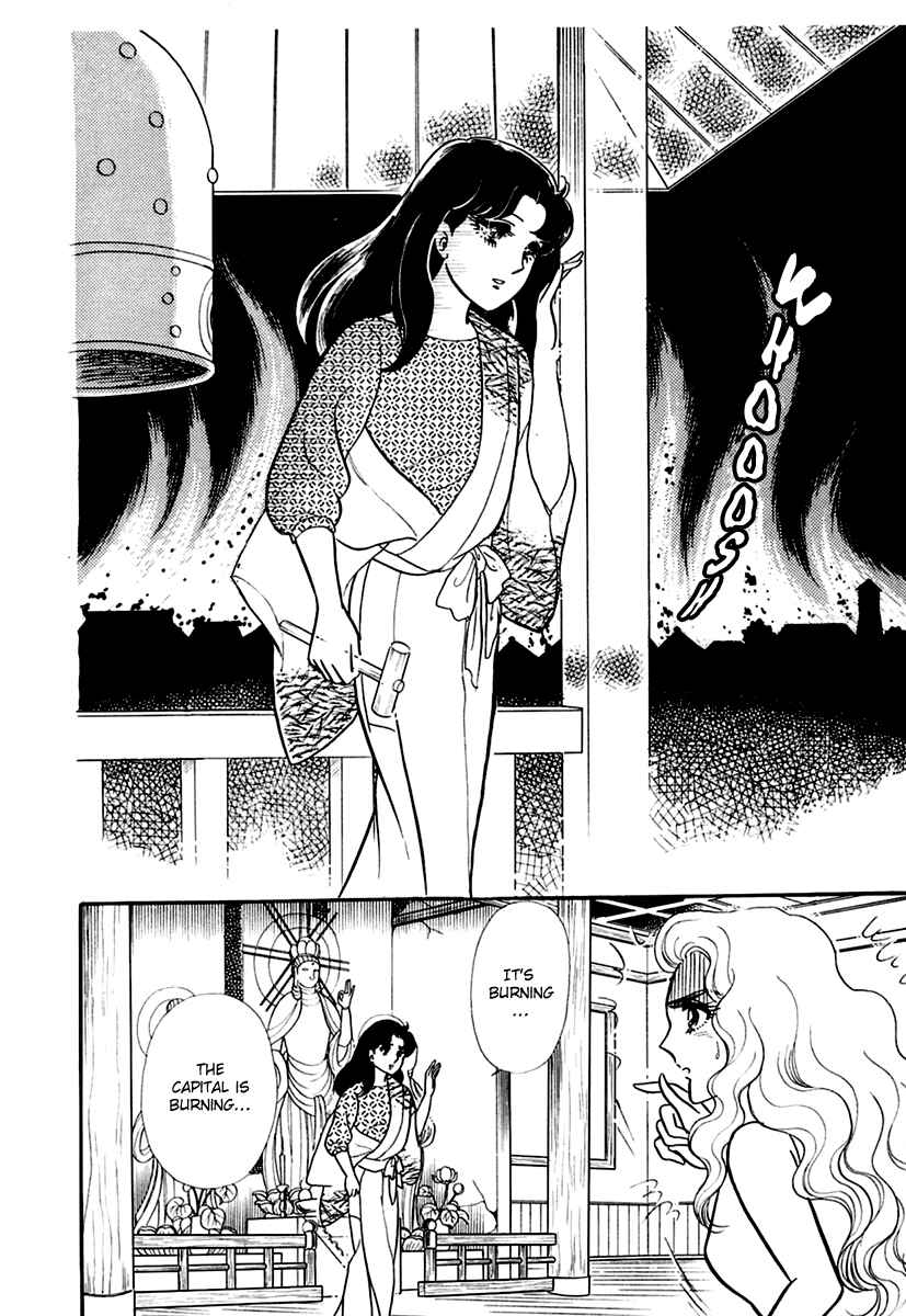 Page 8 Chapter 192 Glass Mask