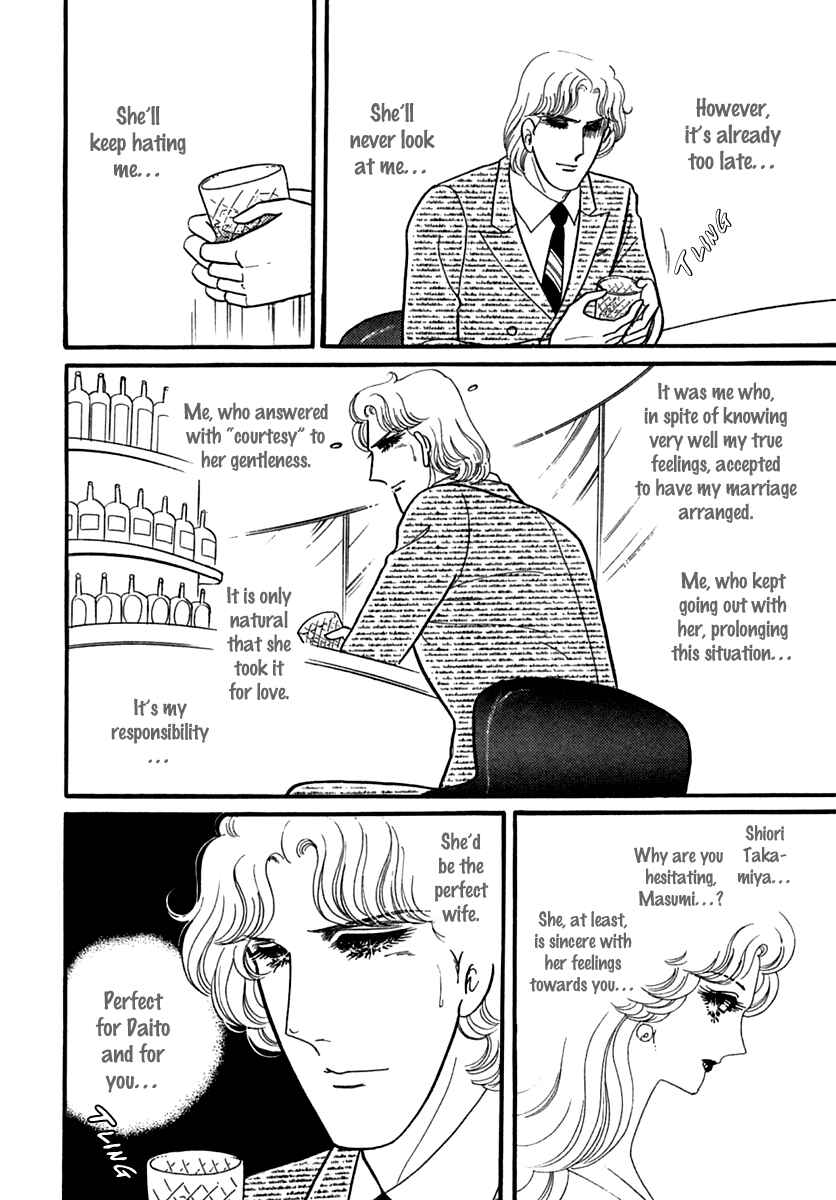 Page 11 Chapter 189 Glass Mask
