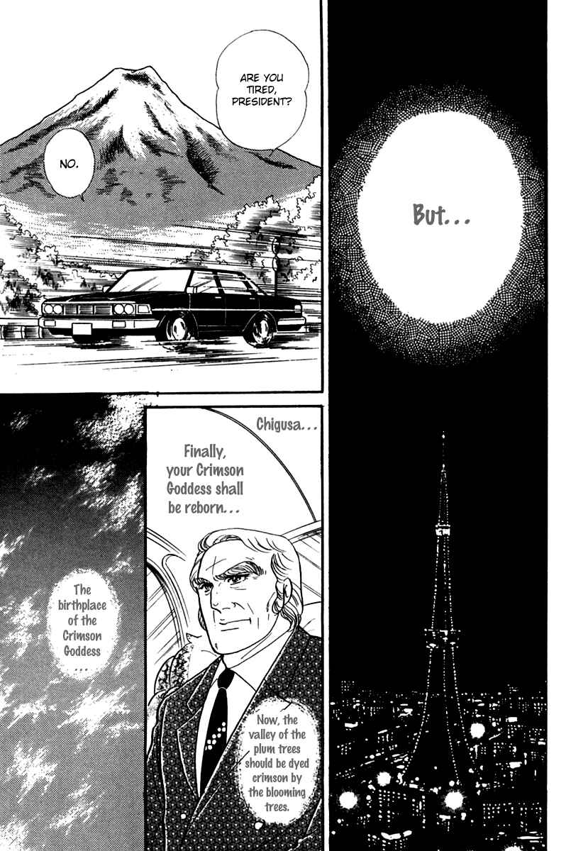 Page 12 Chapter 189 Glass Mask