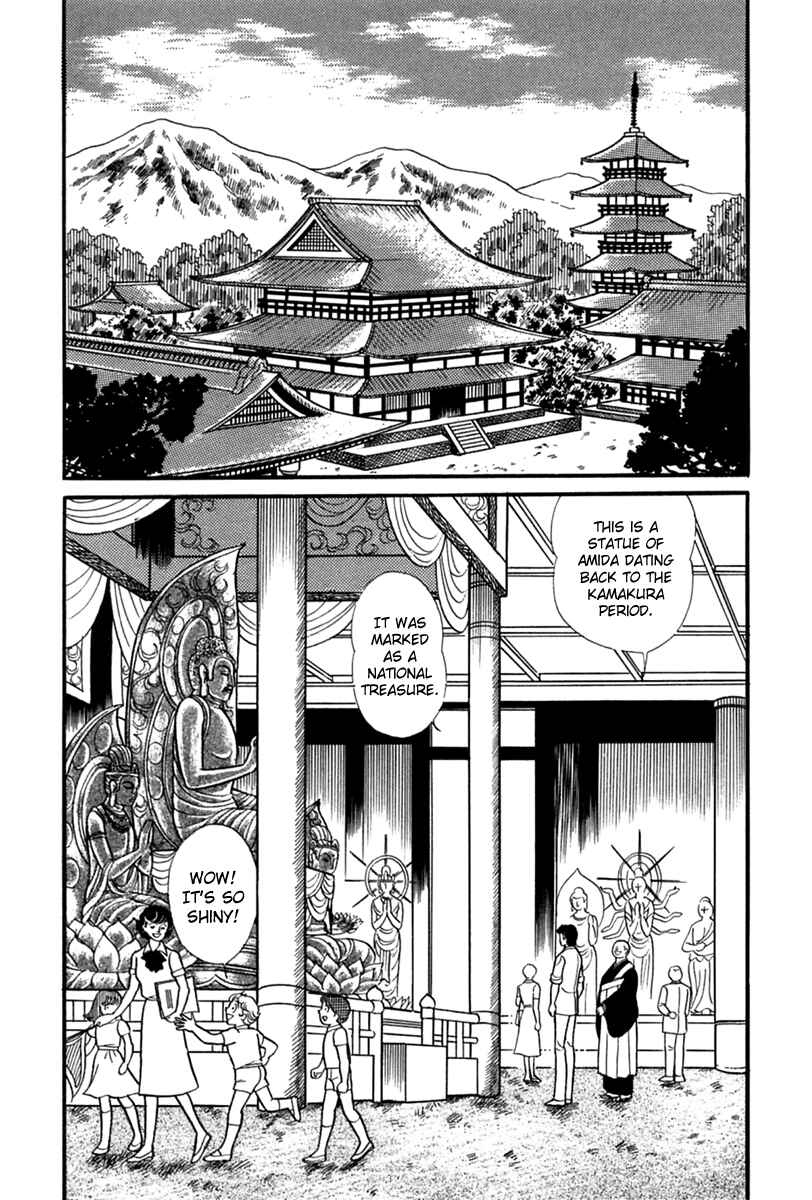 Page 15 Chapter 189 Glass Mask