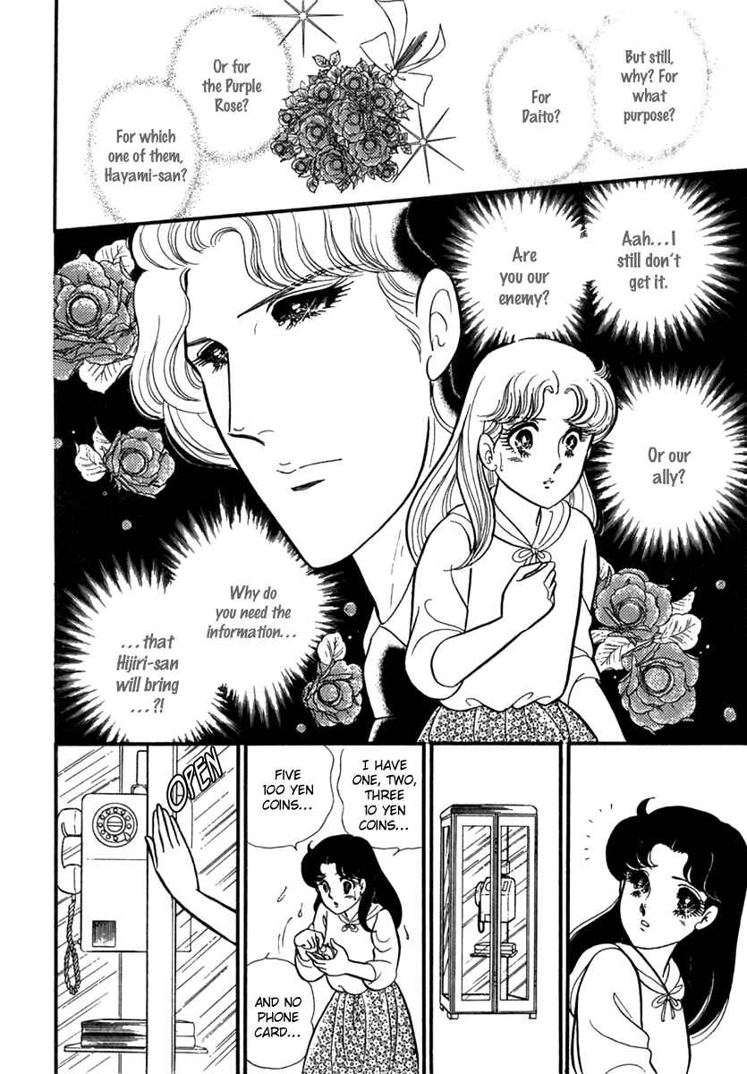 Page 27 Chapter 189 Glass Mask