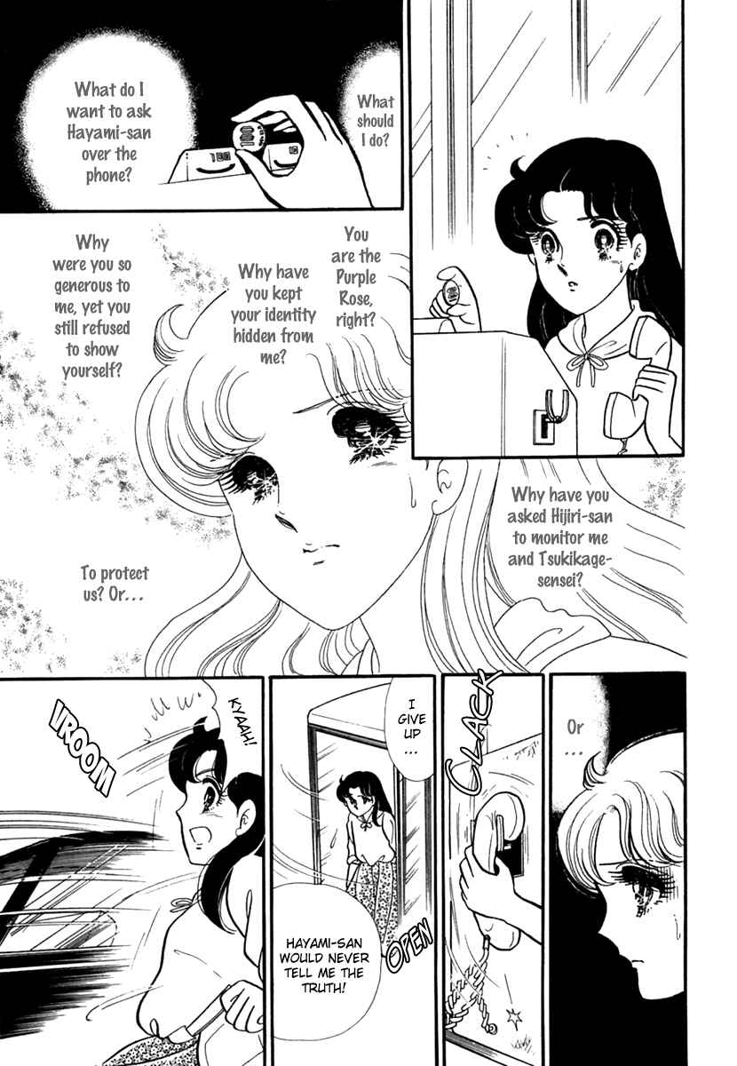 Page 28 Chapter 189 Glass Mask