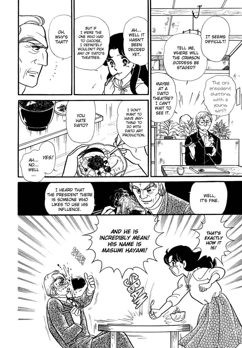 Page 31 Chapter 189 Glass Mask