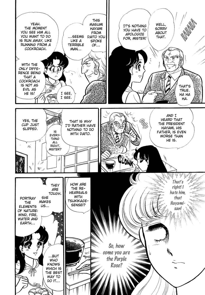 Page 33 Chapter 189 Glass Mask