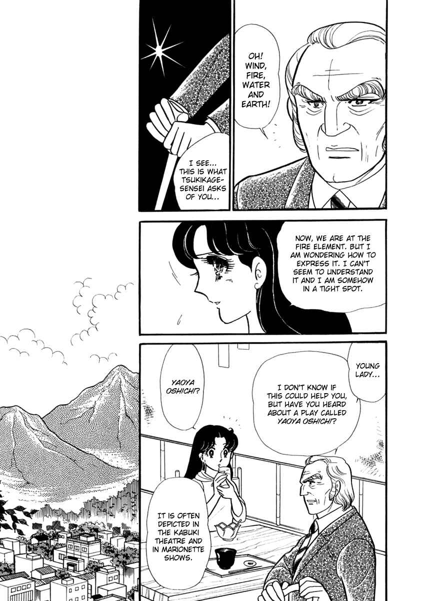 Page 34 Chapter 189 Glass Mask