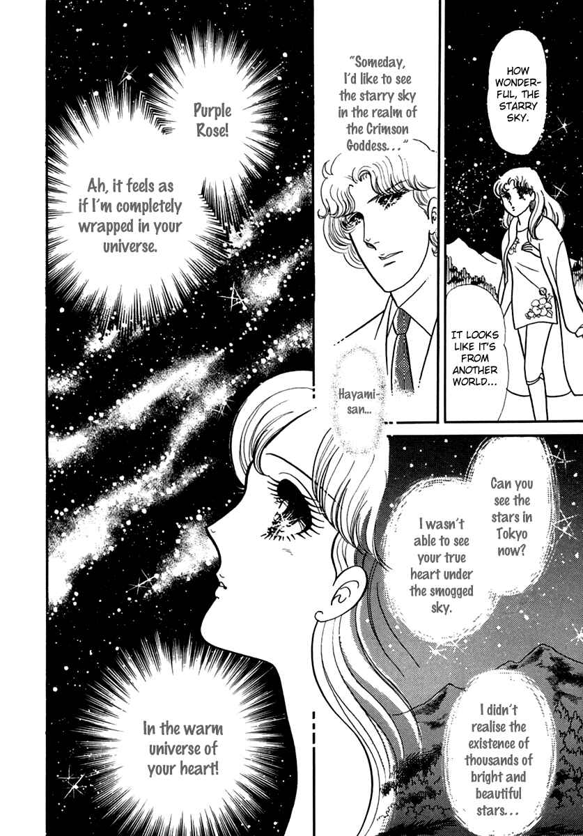 Page 5 Chapter 189 Glass Mask