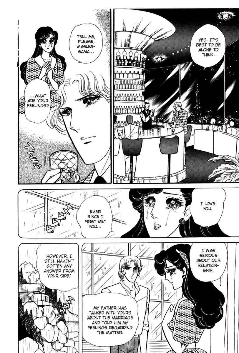 Page 7 Chapter 189 Glass Mask