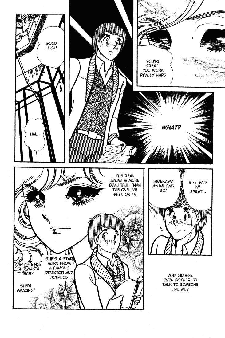 Page 12 Chapter 66 Glass Mask
