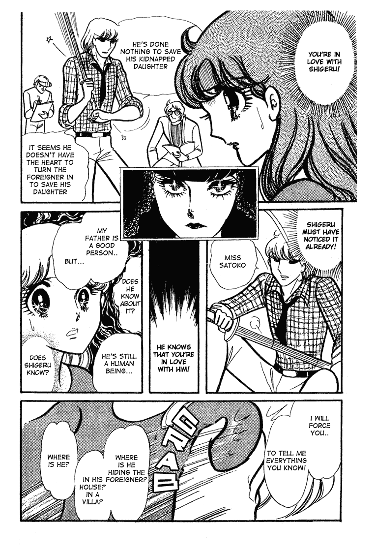 Page 22 Chapter 66 Glass Mask