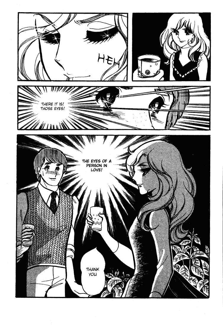 Page 29 Chapter 66 Glass Mask