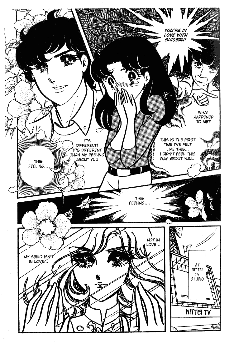 Page 7 Chapter 66 Glass Mask