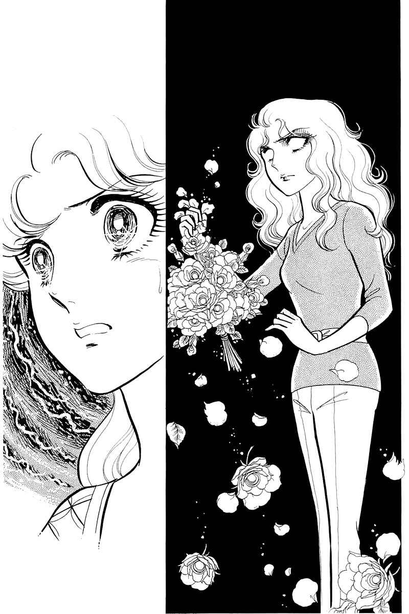 Page 13 Chapter 124 Glass Mask