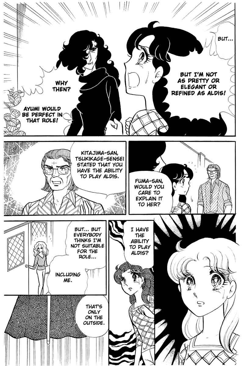 Page 17 Chapter 124 Glass Mask