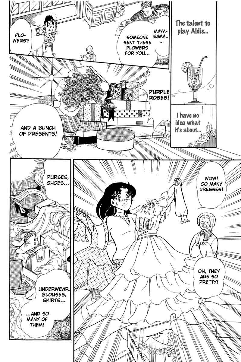 Page 24 Chapter 124 Glass Mask