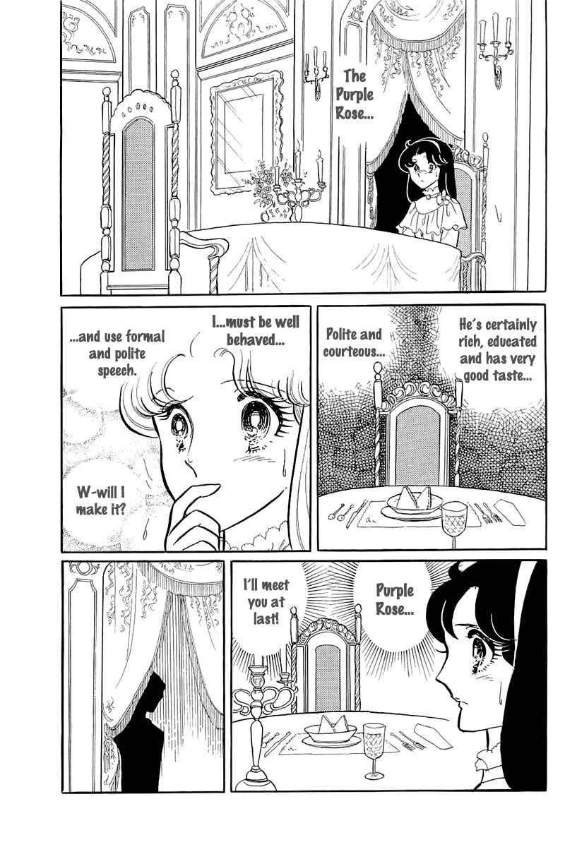 Page 29 Chapter 124 Glass Mask