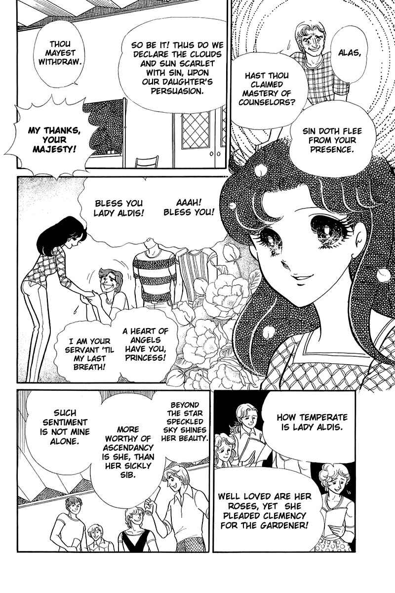 Page 4 Chapter 124 Glass Mask