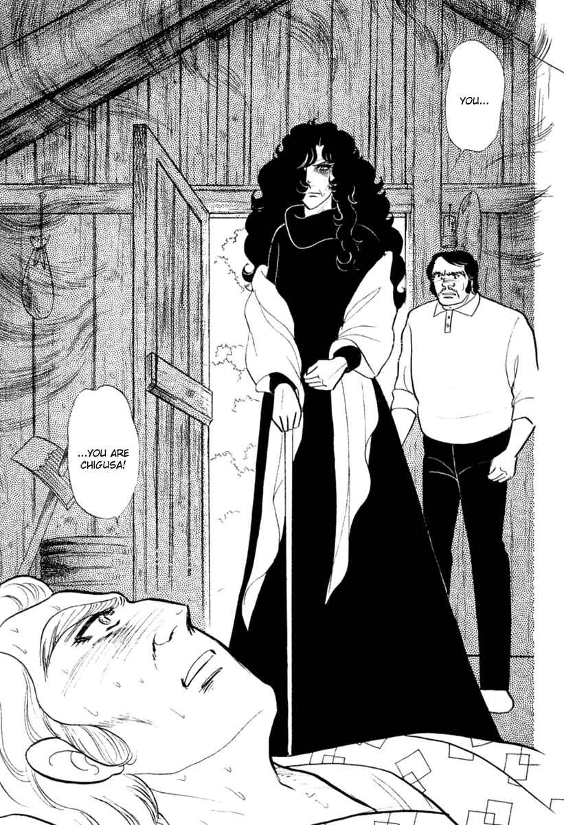 Page 10 Chapter 200 Glass Mask