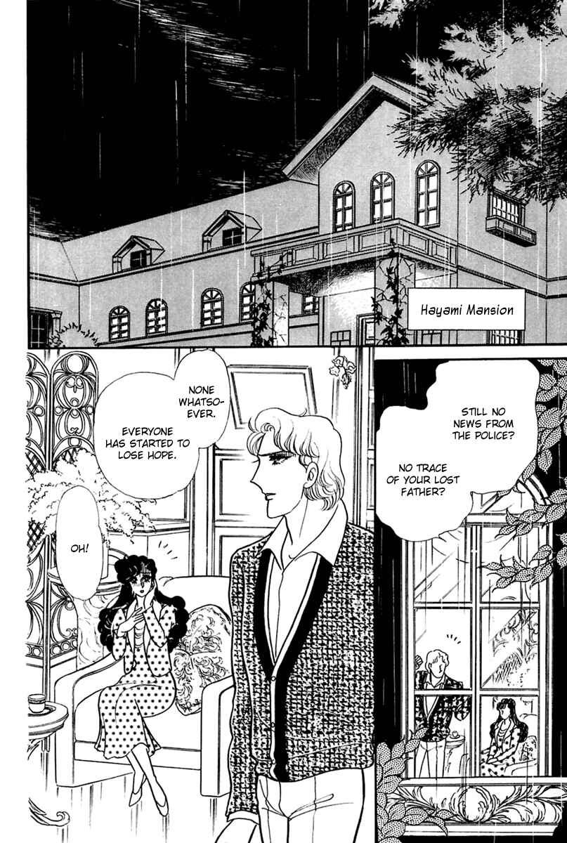Page 11 Chapter 200 Glass Mask