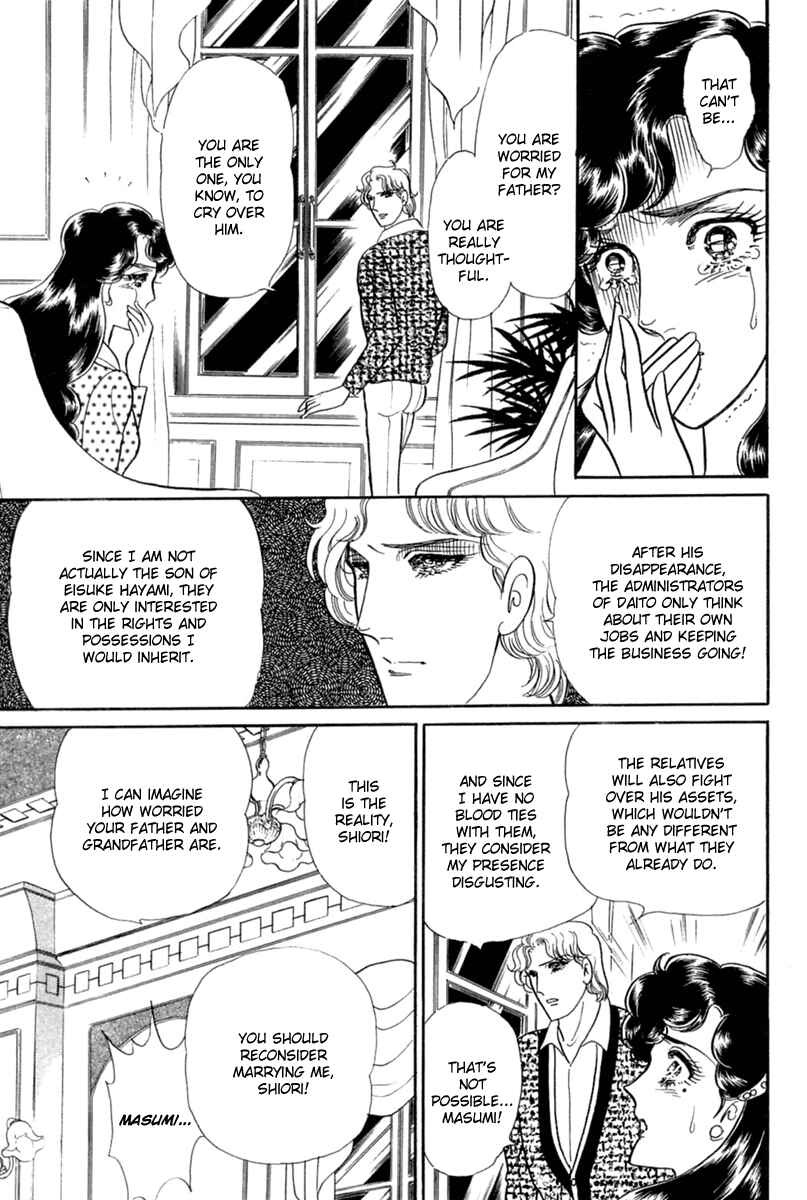 Page 12 Chapter 200 Glass Mask