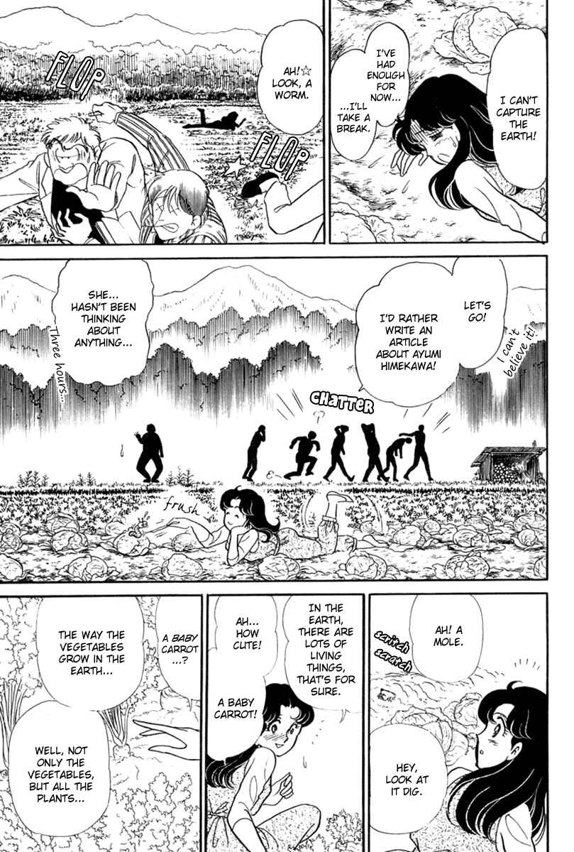 Page 16 Chapter 200 Glass Mask