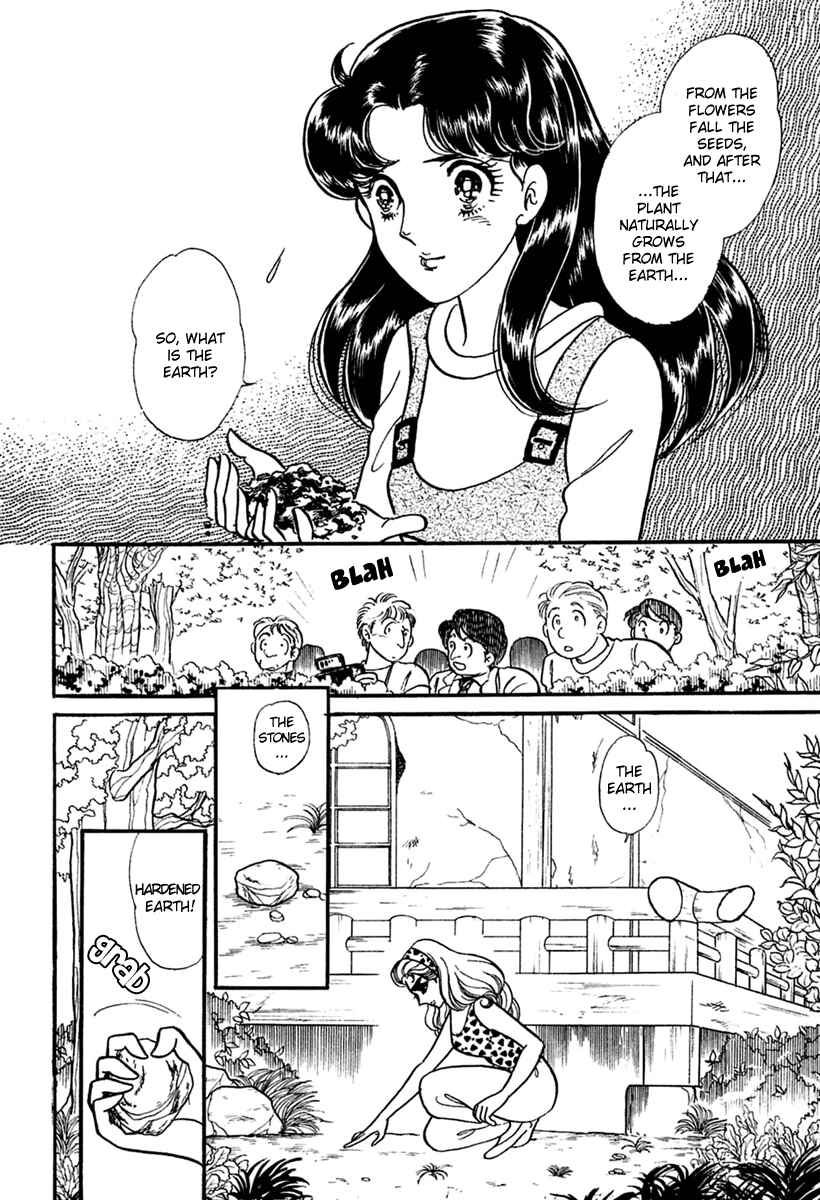 Page 17 Chapter 200 Glass Mask
